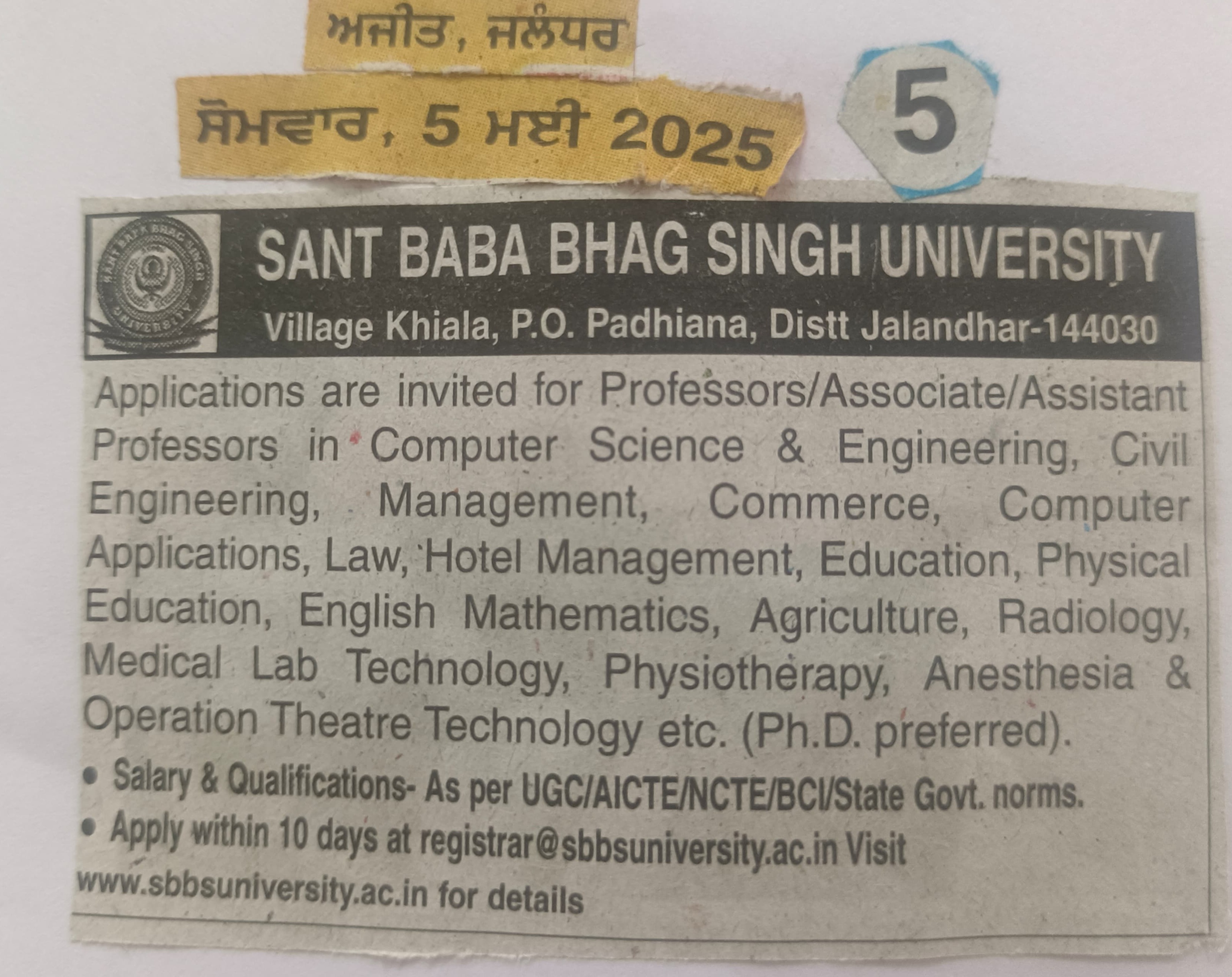 Job Advertisement 7